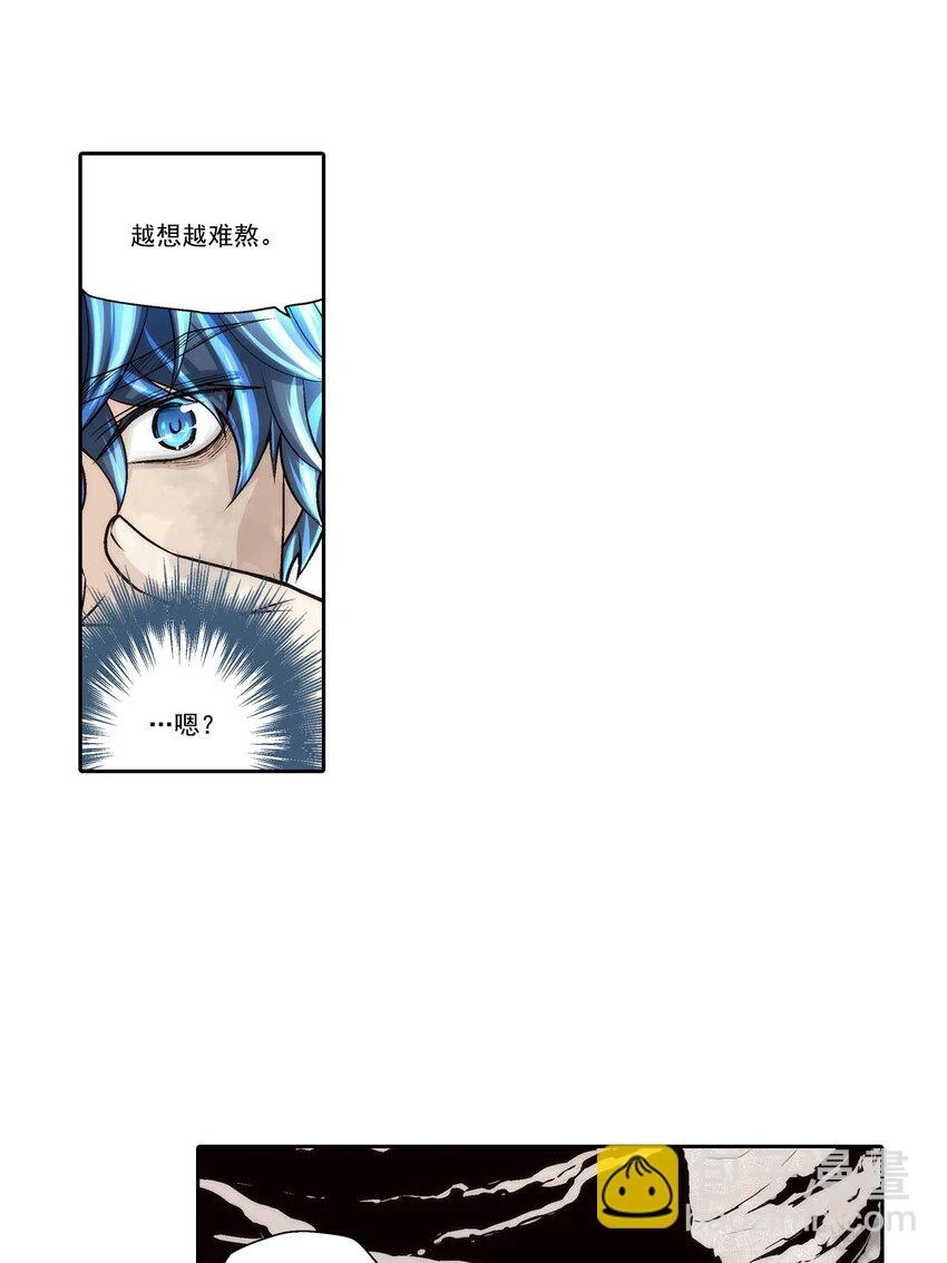 第69话 -3