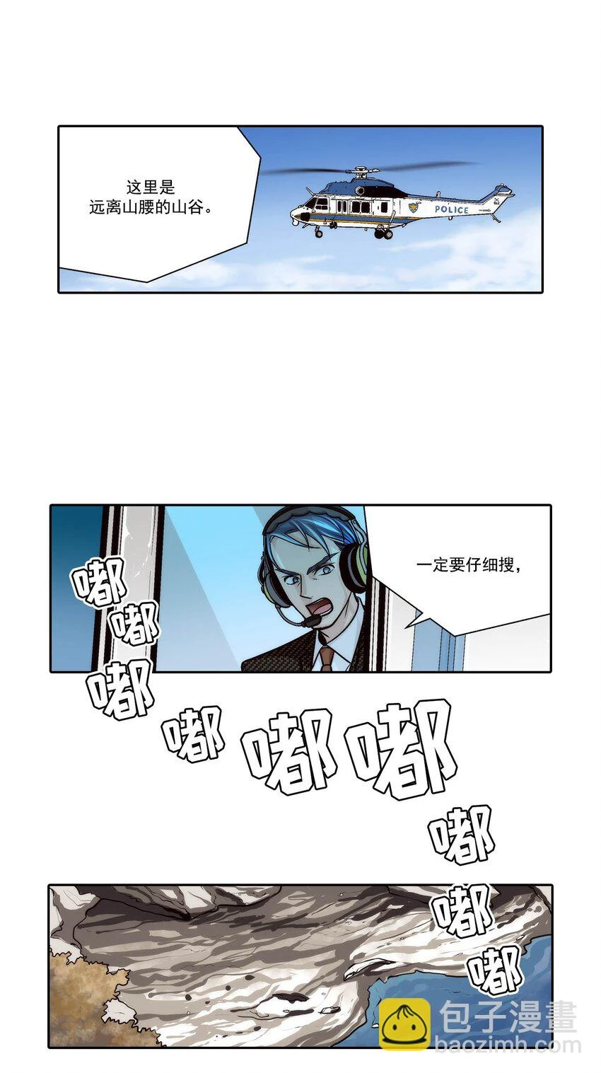 第69话 -6