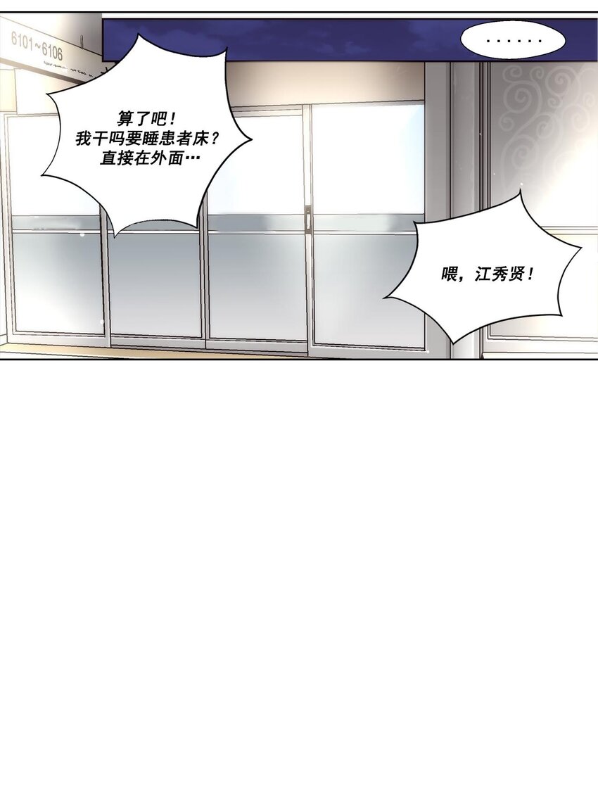 第47话15