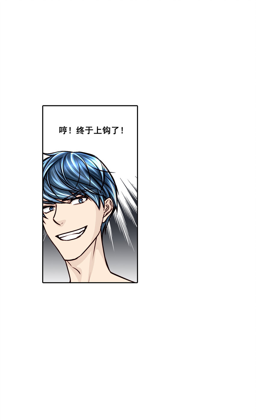 第17话6