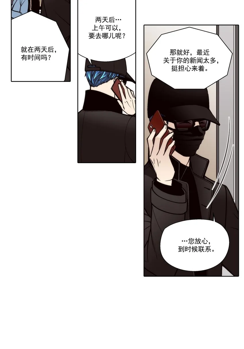 第108话10