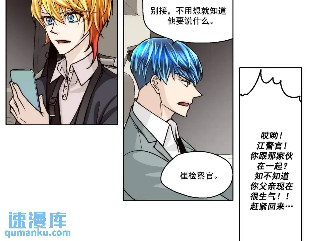 第158话13