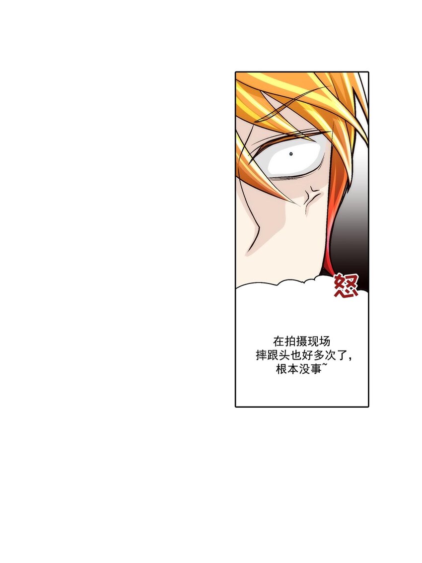 第55话 -13