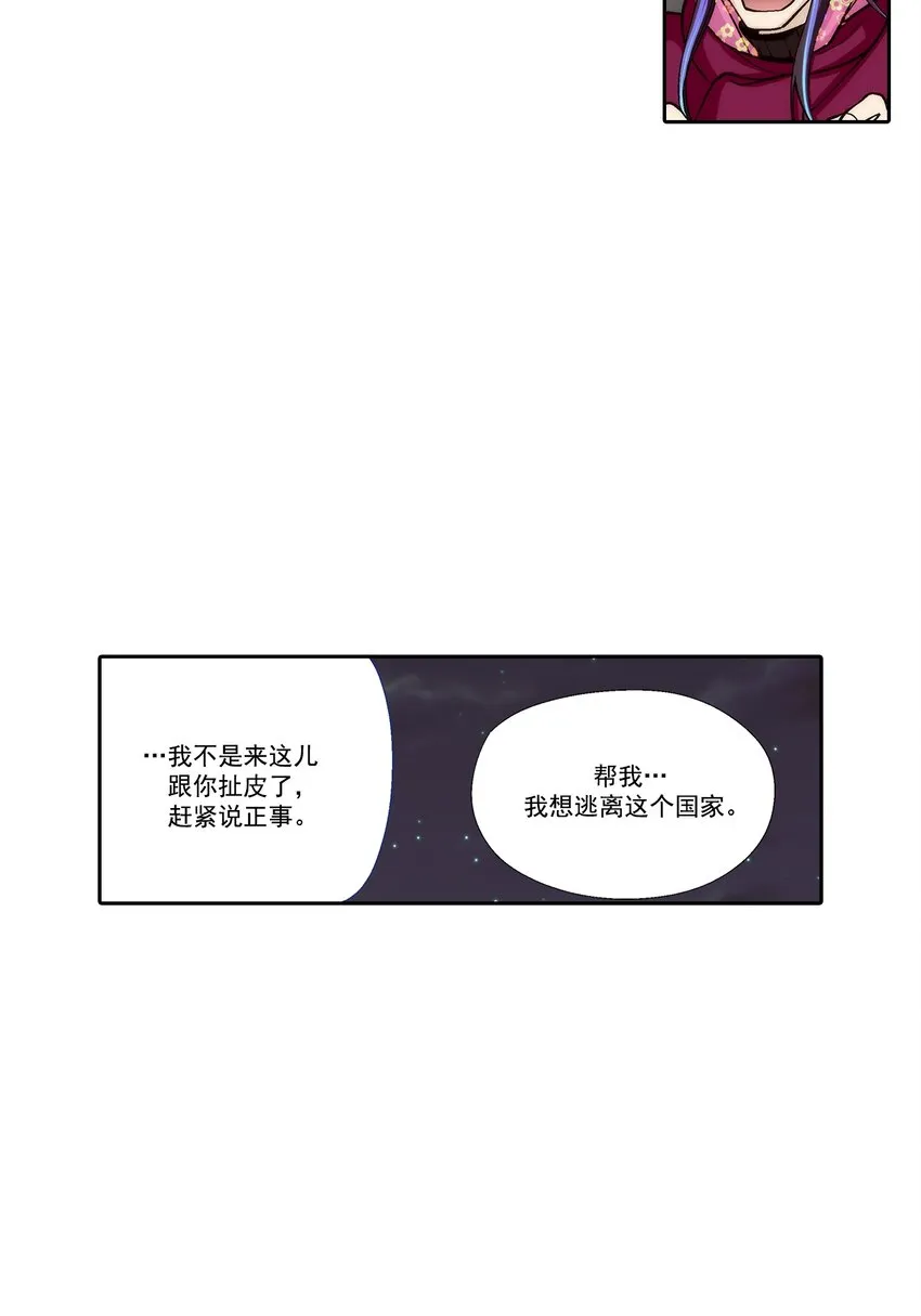 第103话14