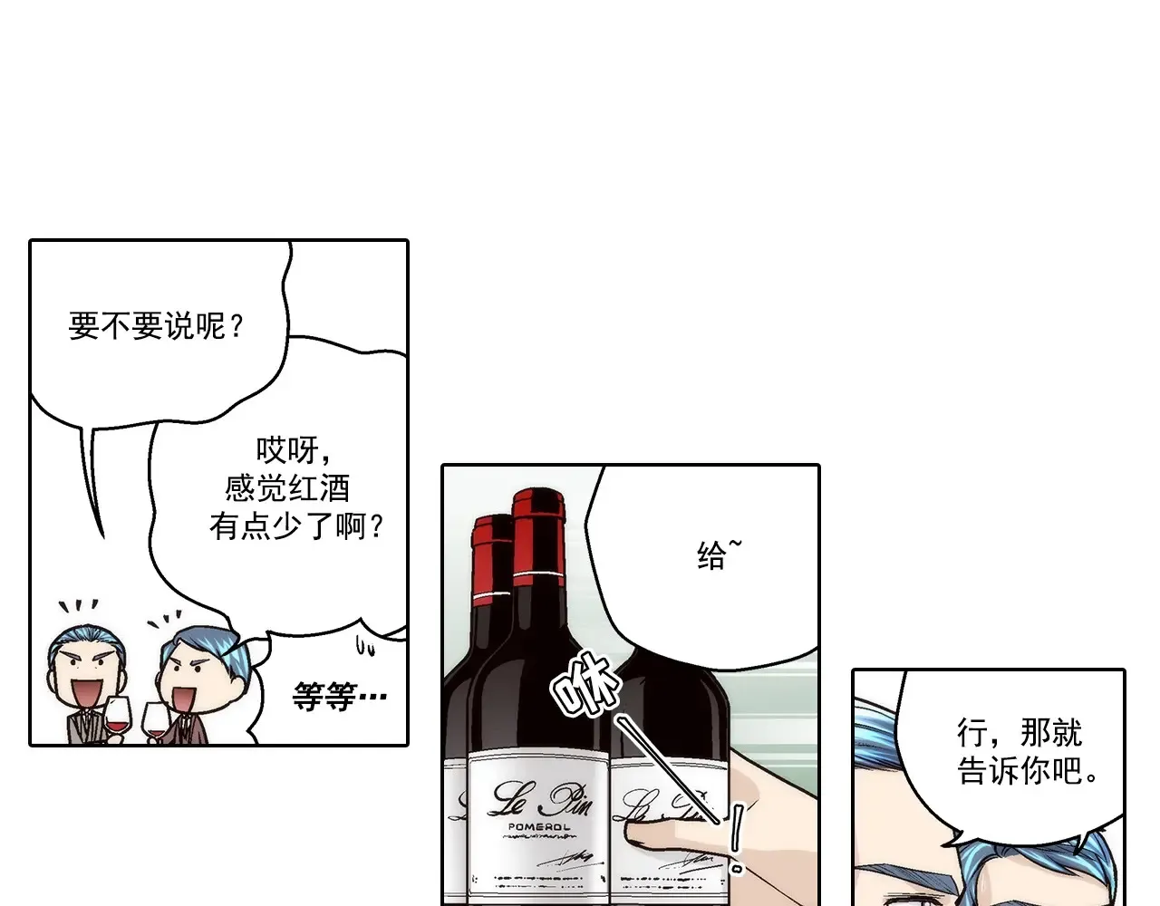 第180话17
