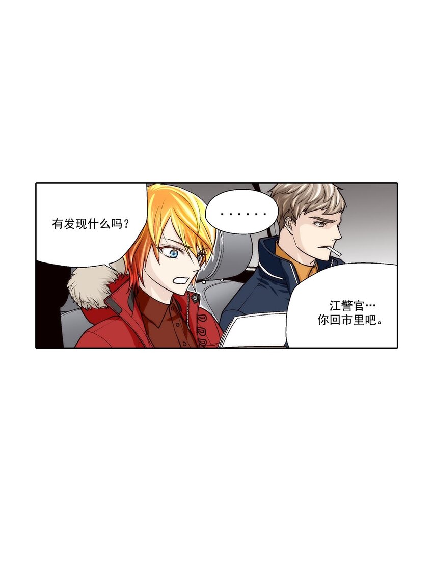 第52话 -10
