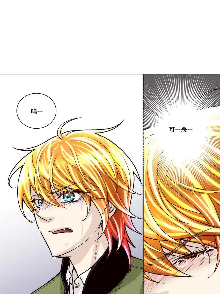 第120话3