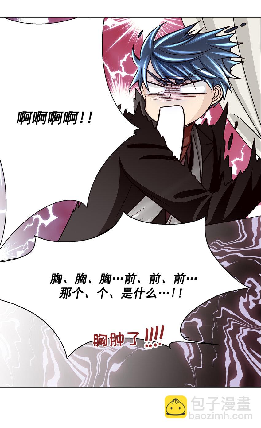 第37话 -13