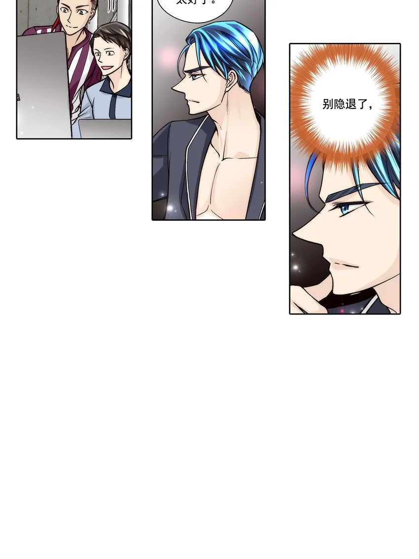 第140话3