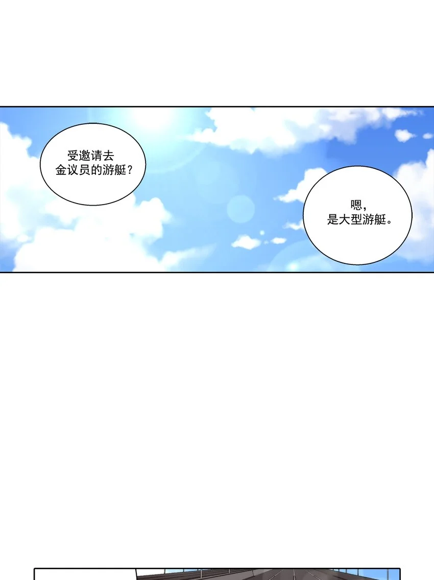 第140话8