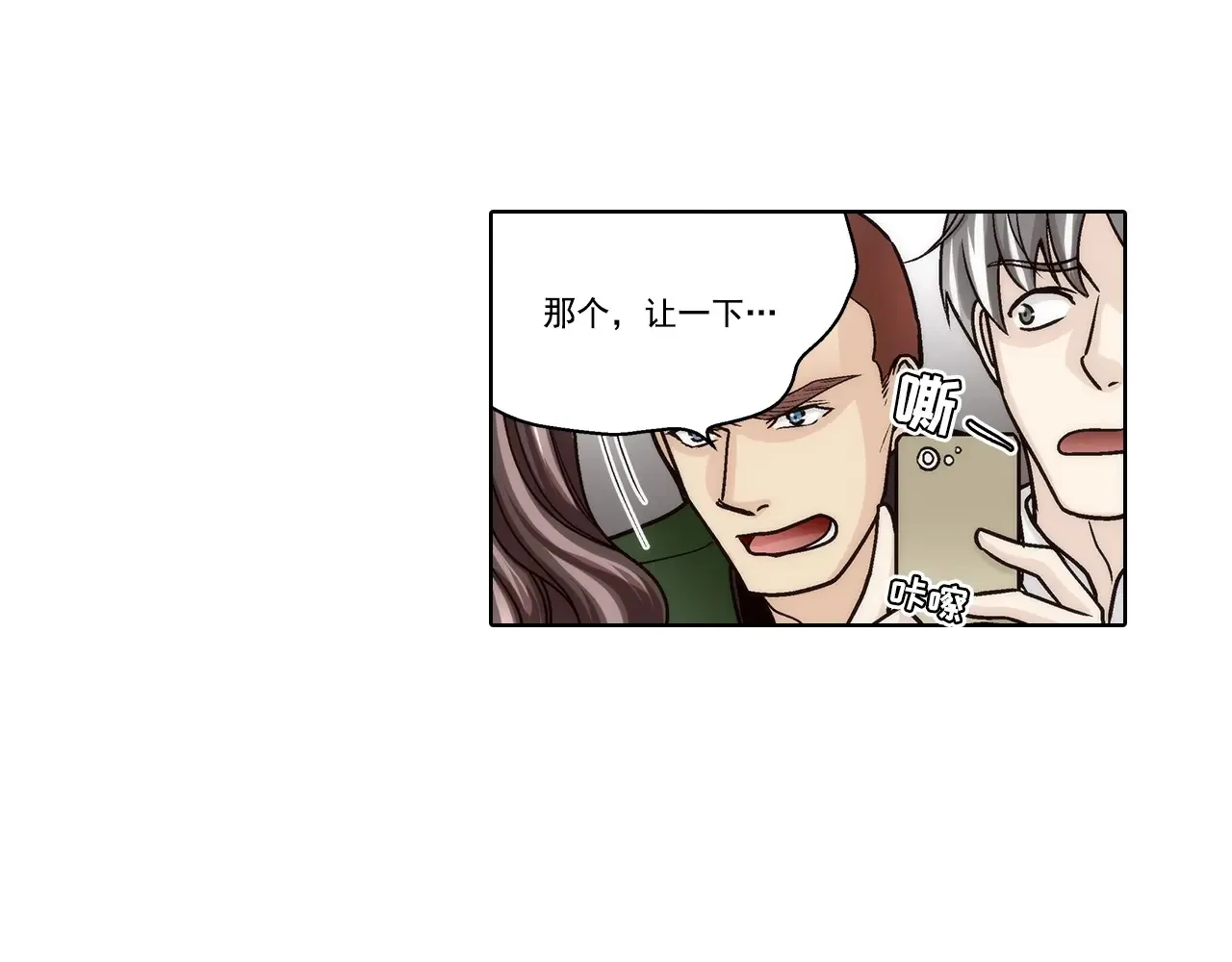 第169话38