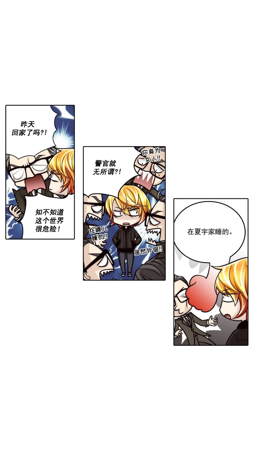 第136话10