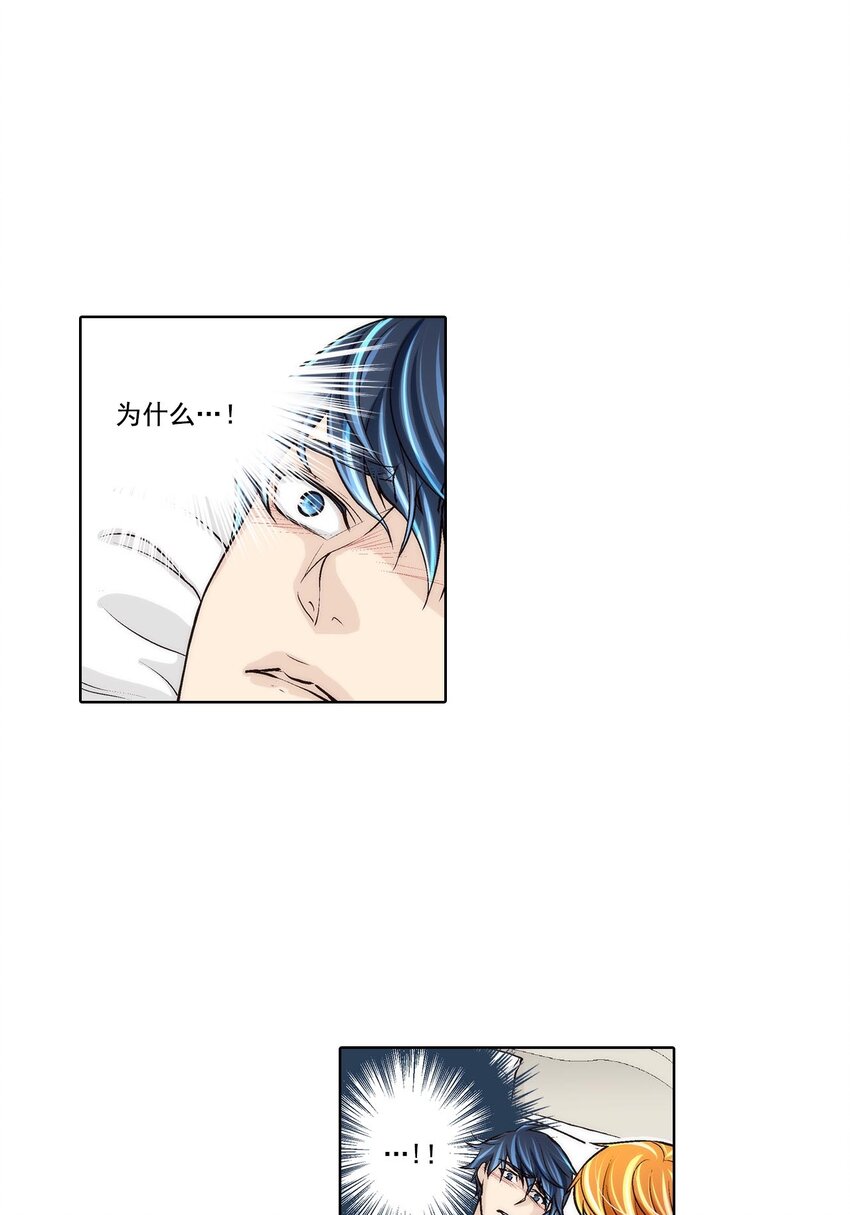 第57话4