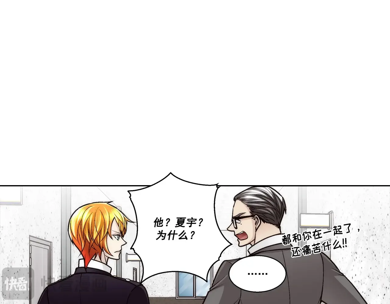 第181话20