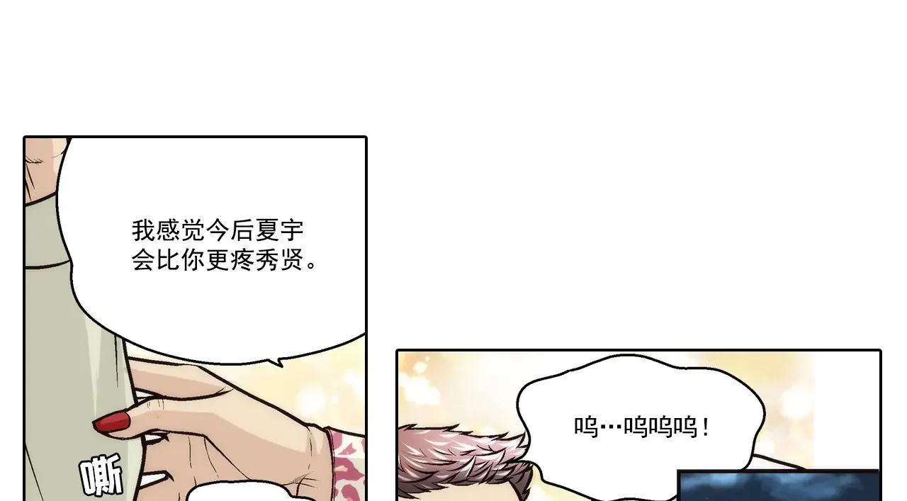 第176话36