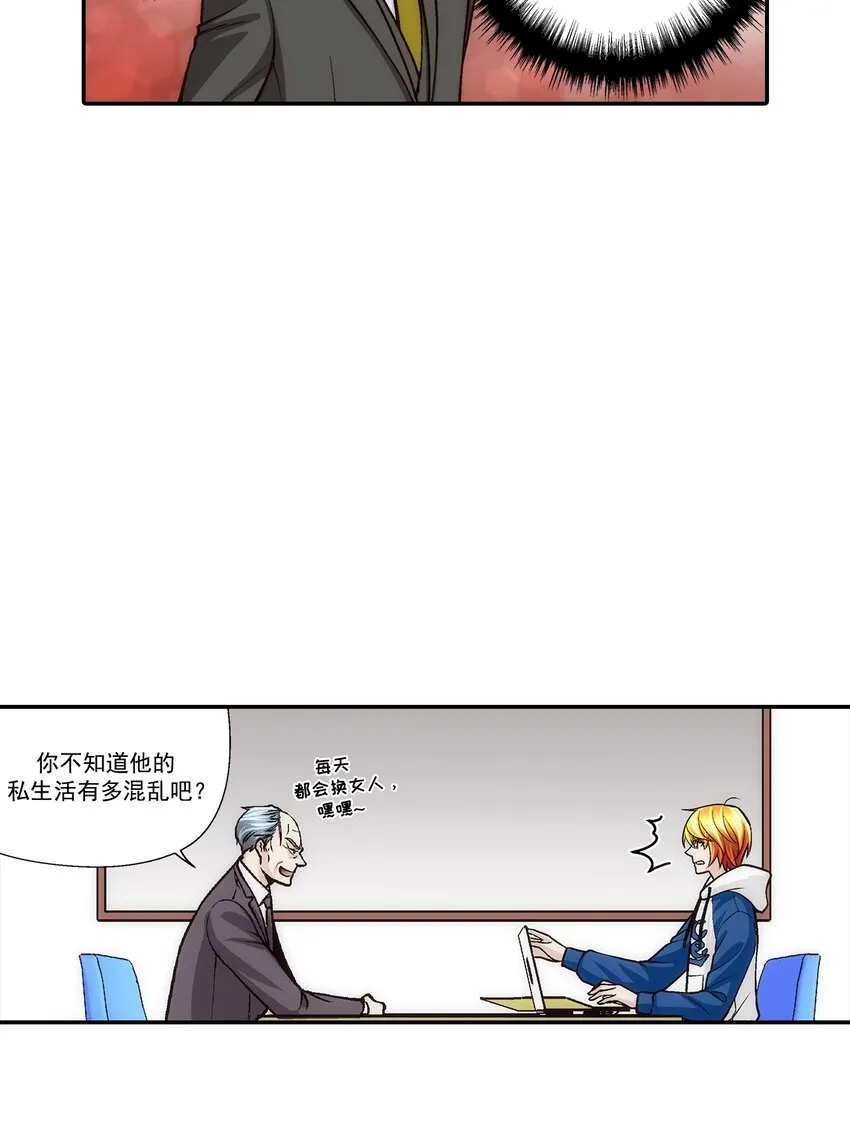 第109话2