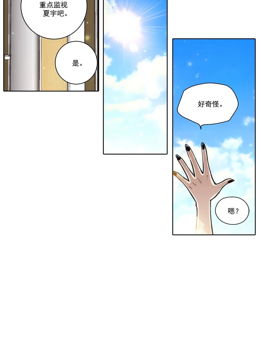 第143话8