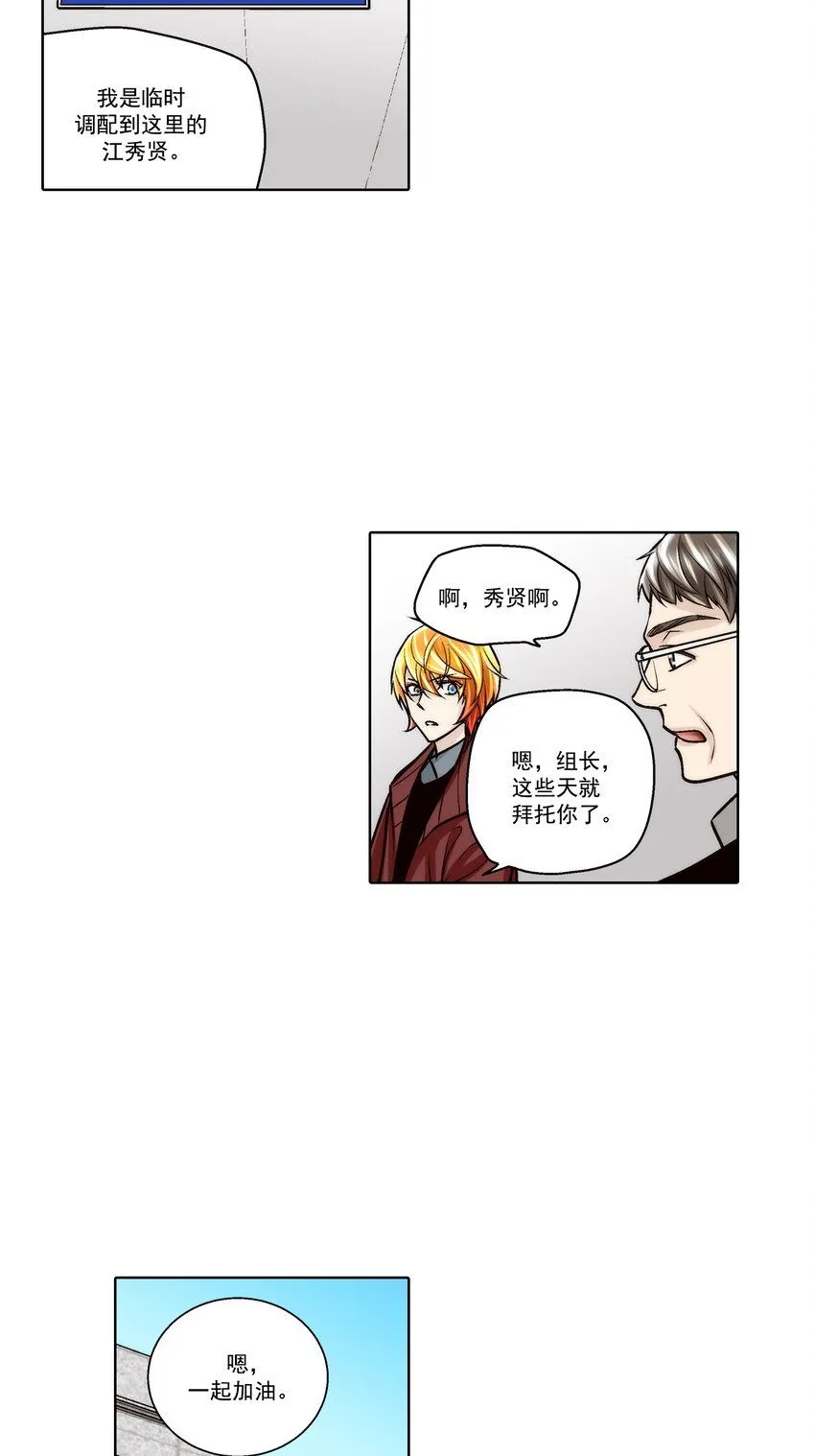 第114话19