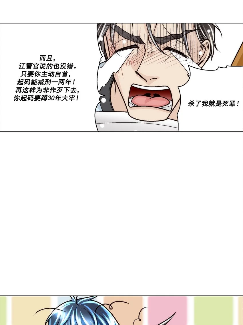 第146话 -15