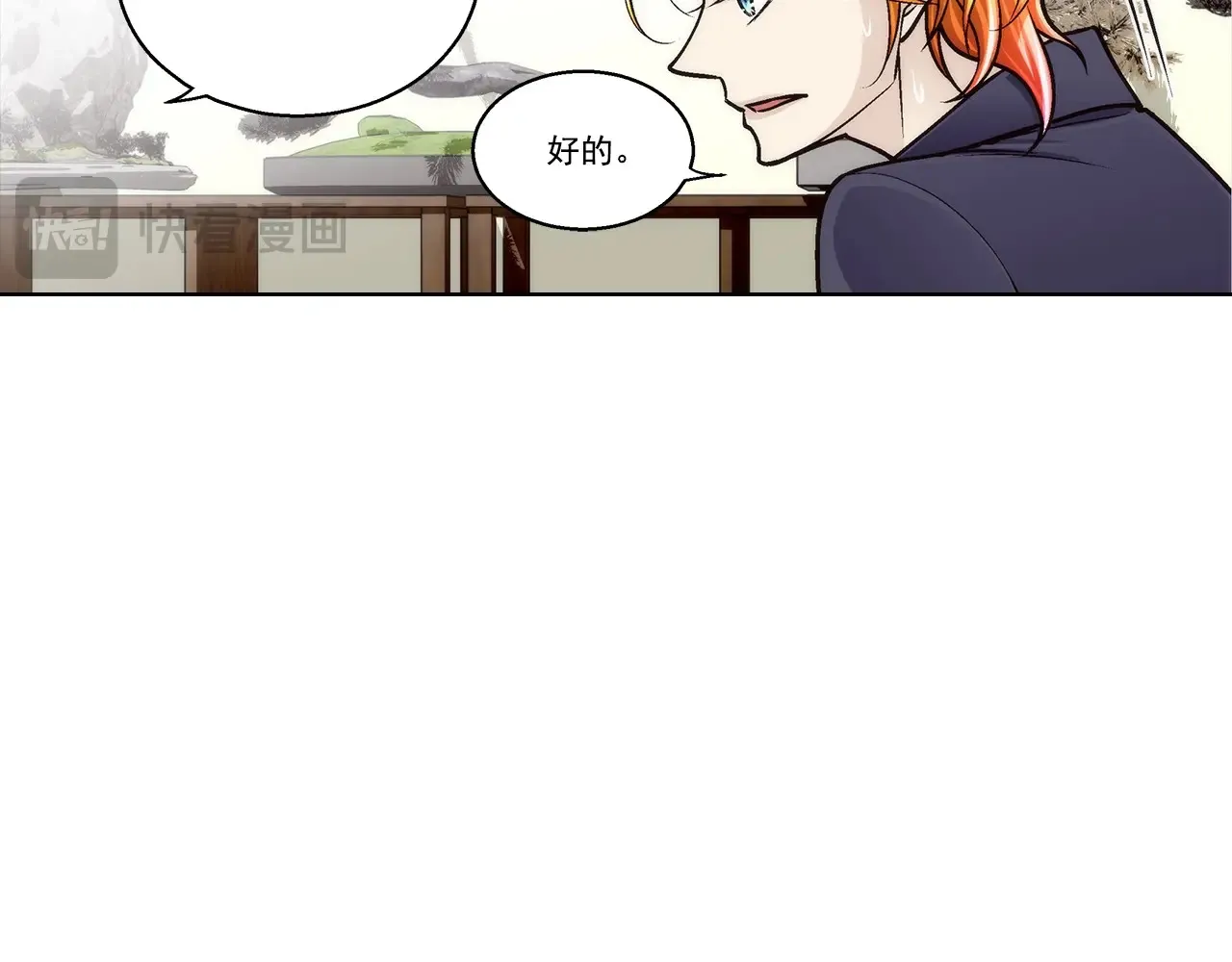 第175话19