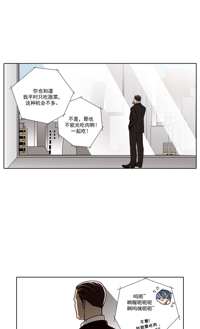 第34话14