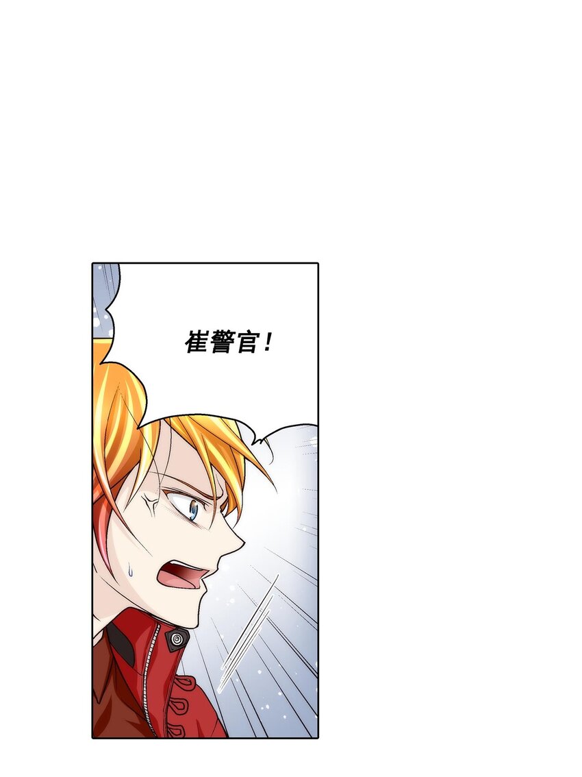 第52话 -15