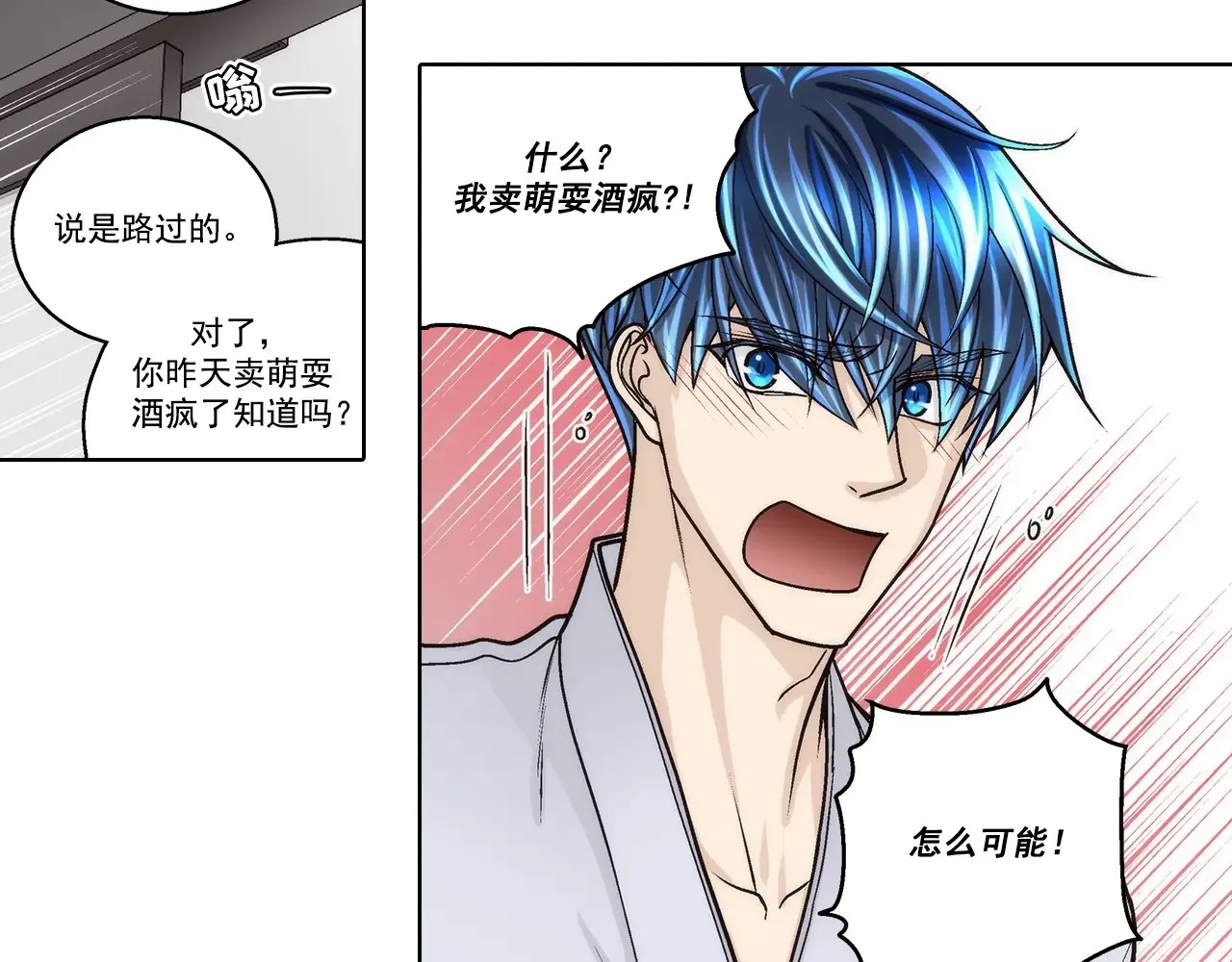 第183话9
