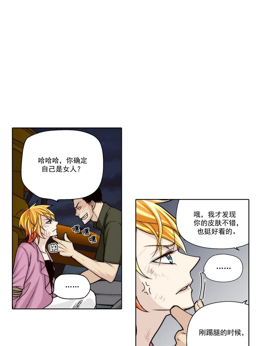 第147话 -13
