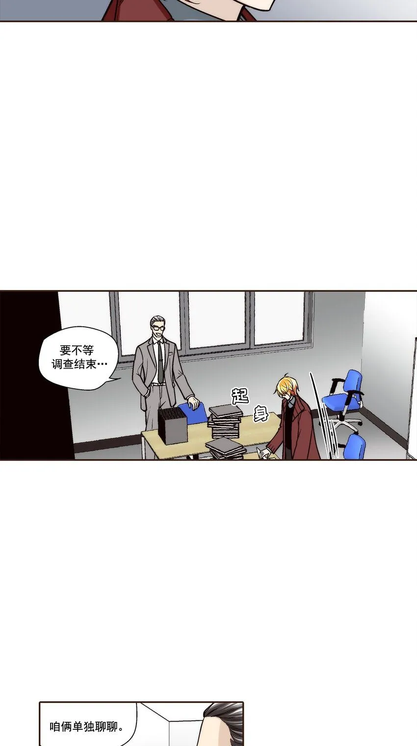 第111话19