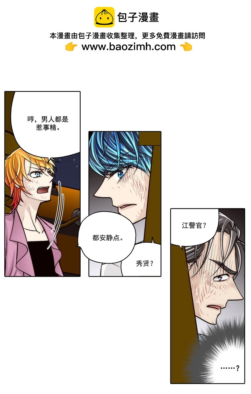 第148话 -1