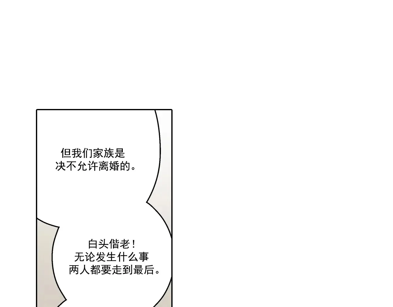 第175话38