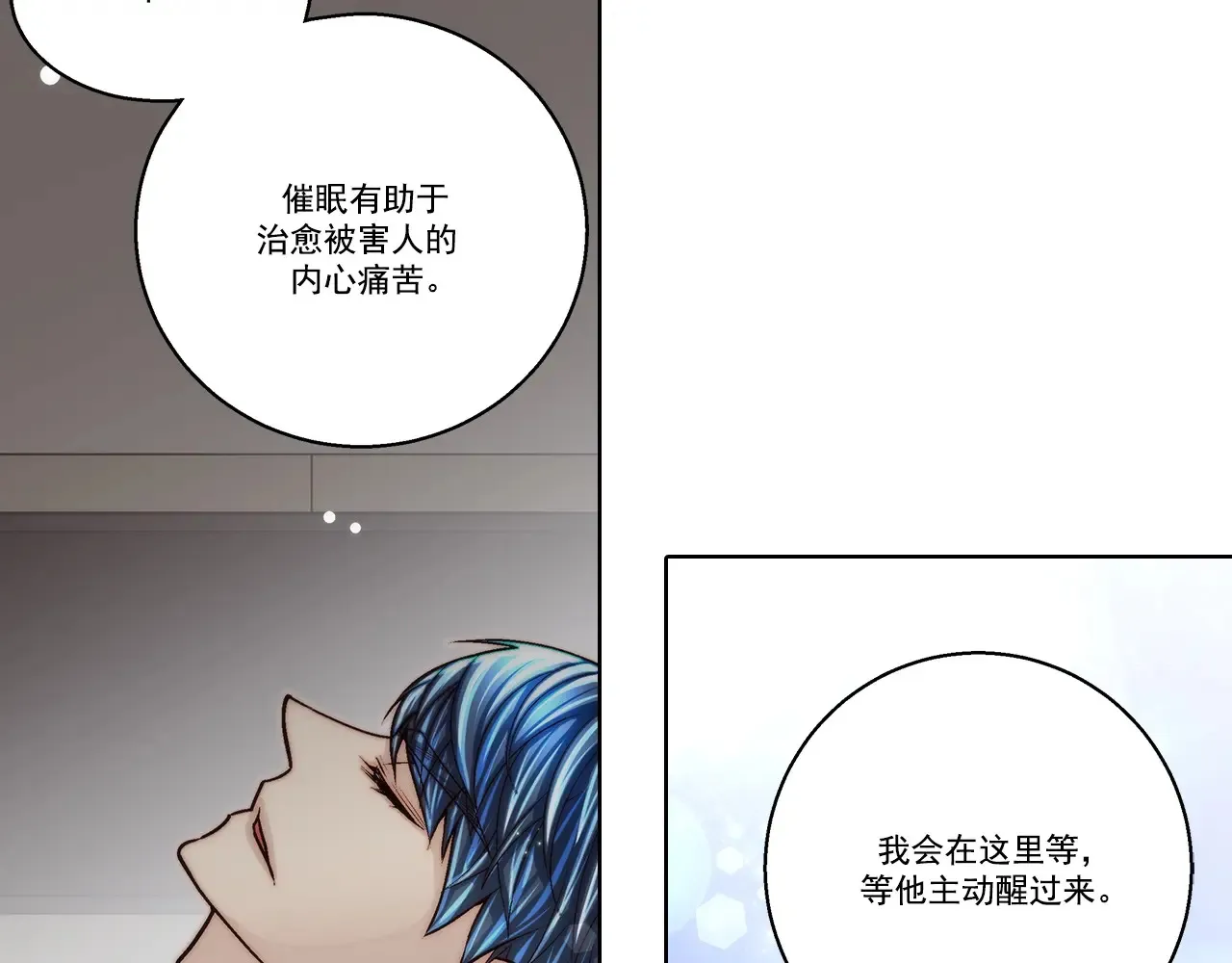 第187话7