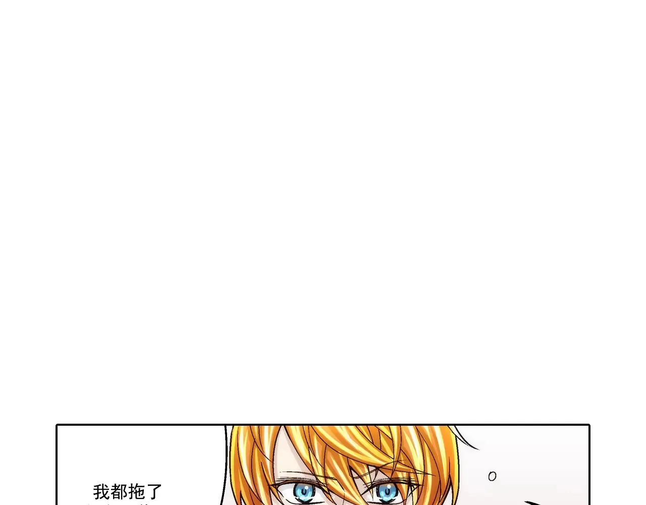第161话44