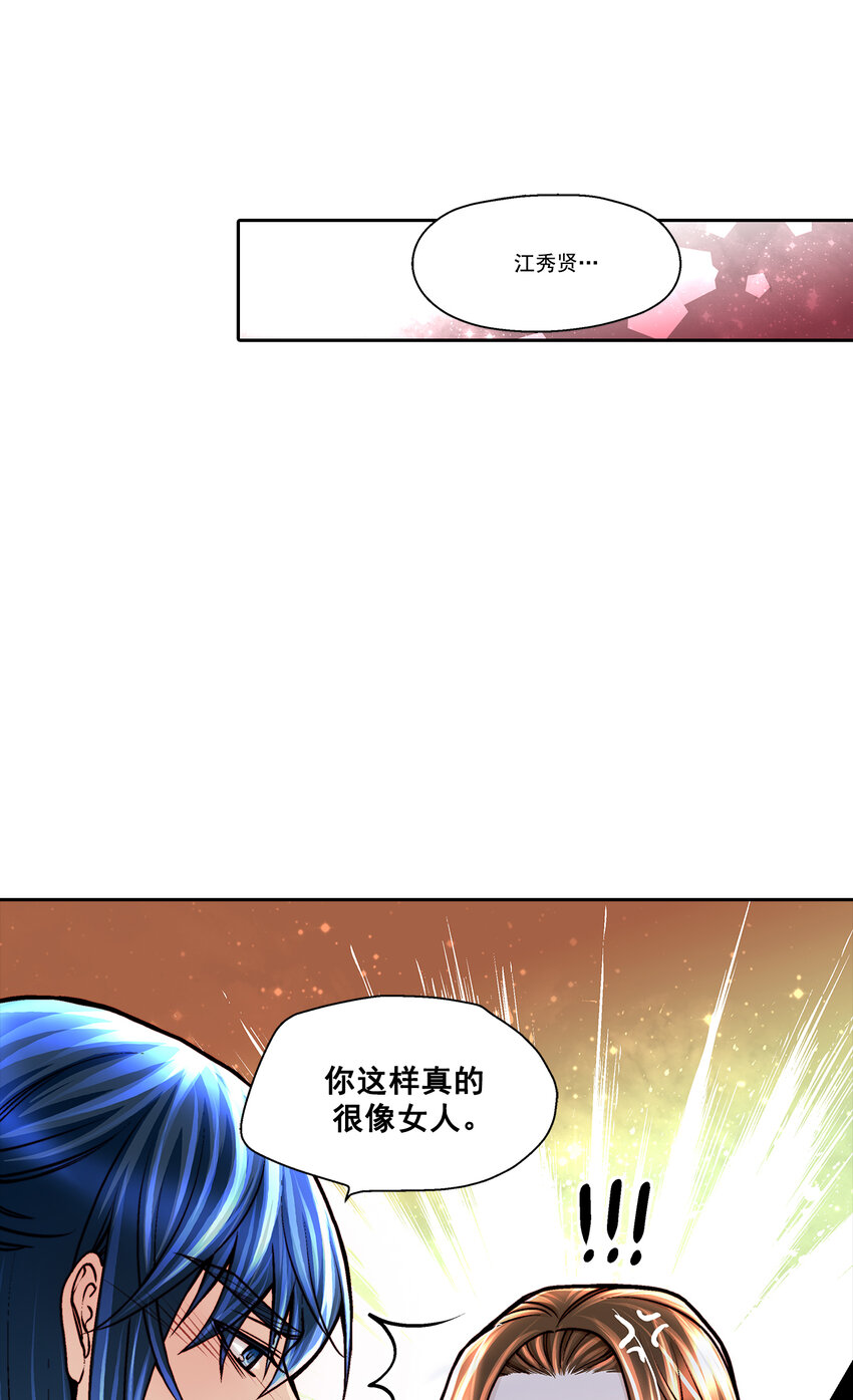 第28话17