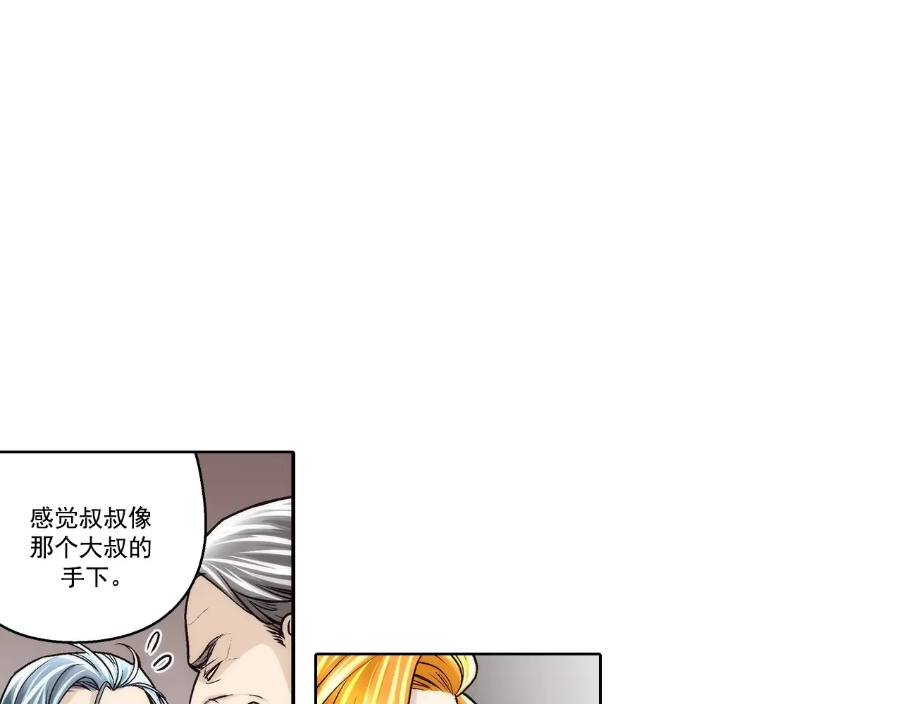 第186话36