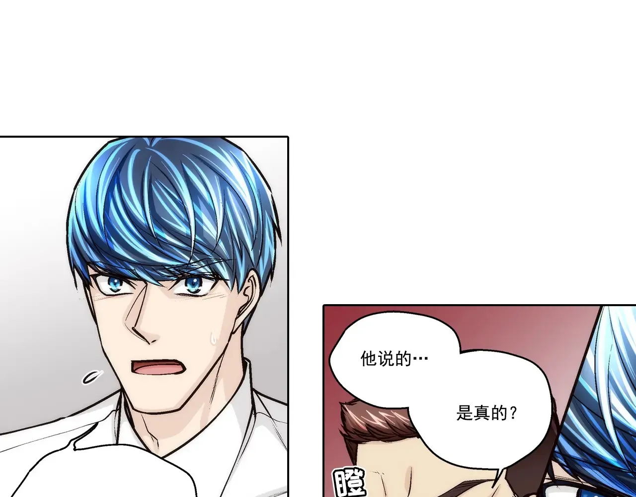 第160话18