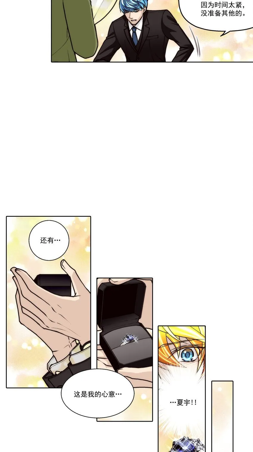 第118话9