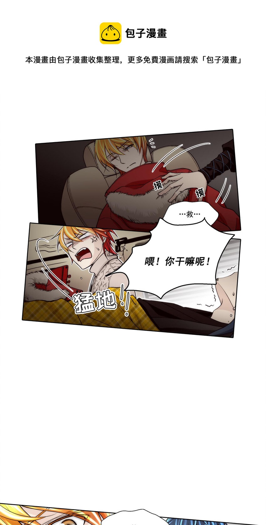 第42话0