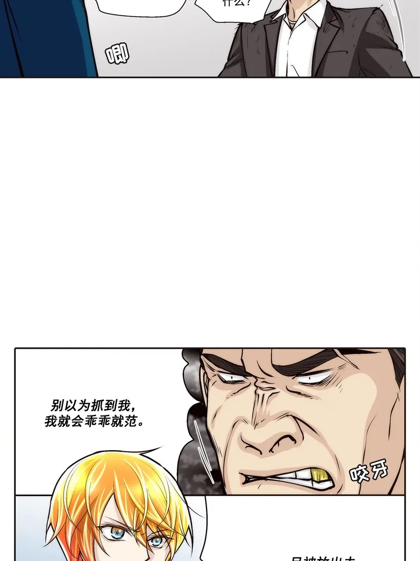 第100话3