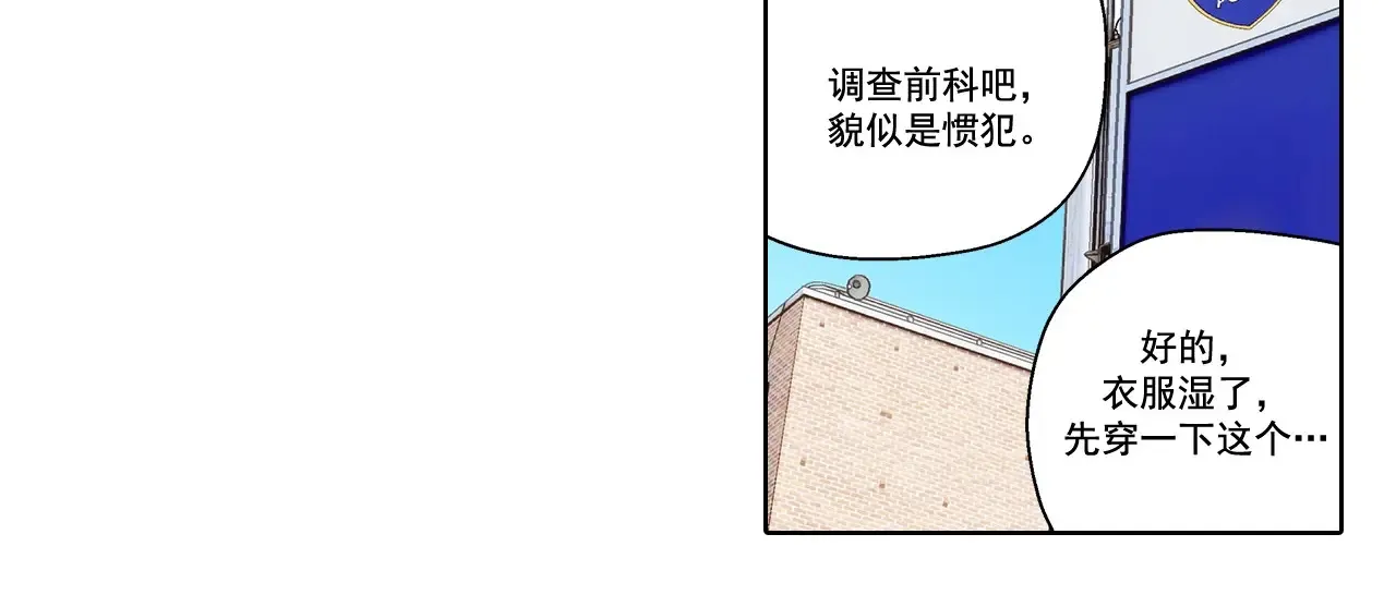 第167话14