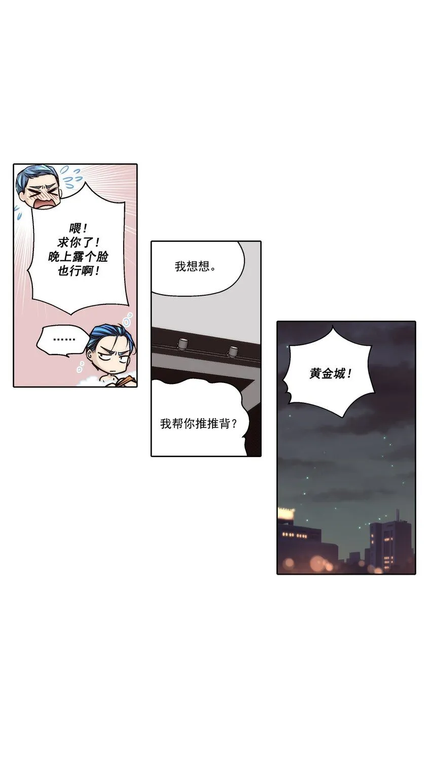 第130话7