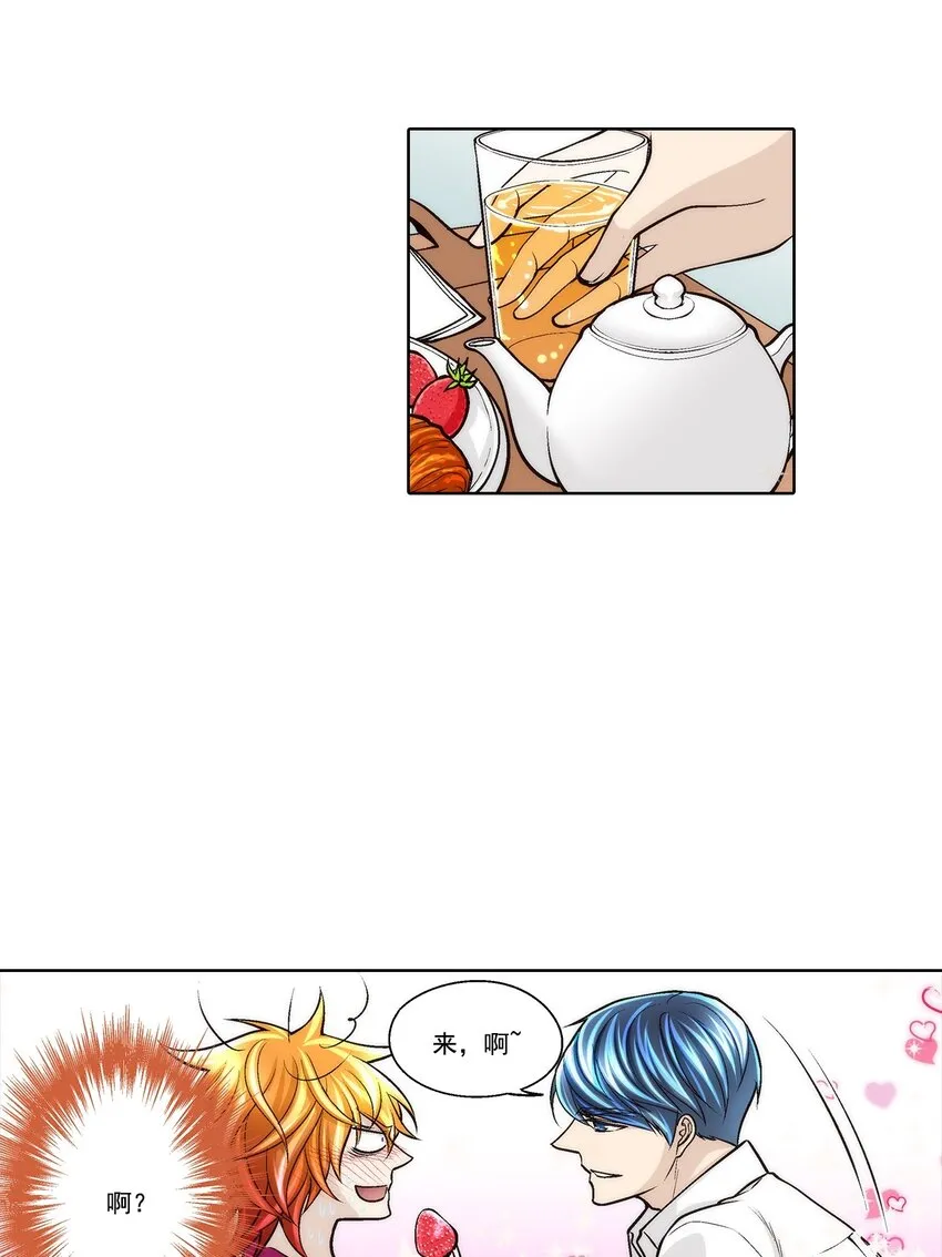 第86话 -4
