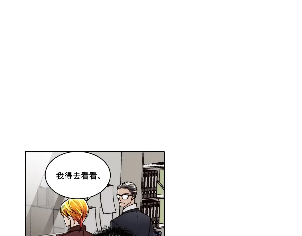 第187话16