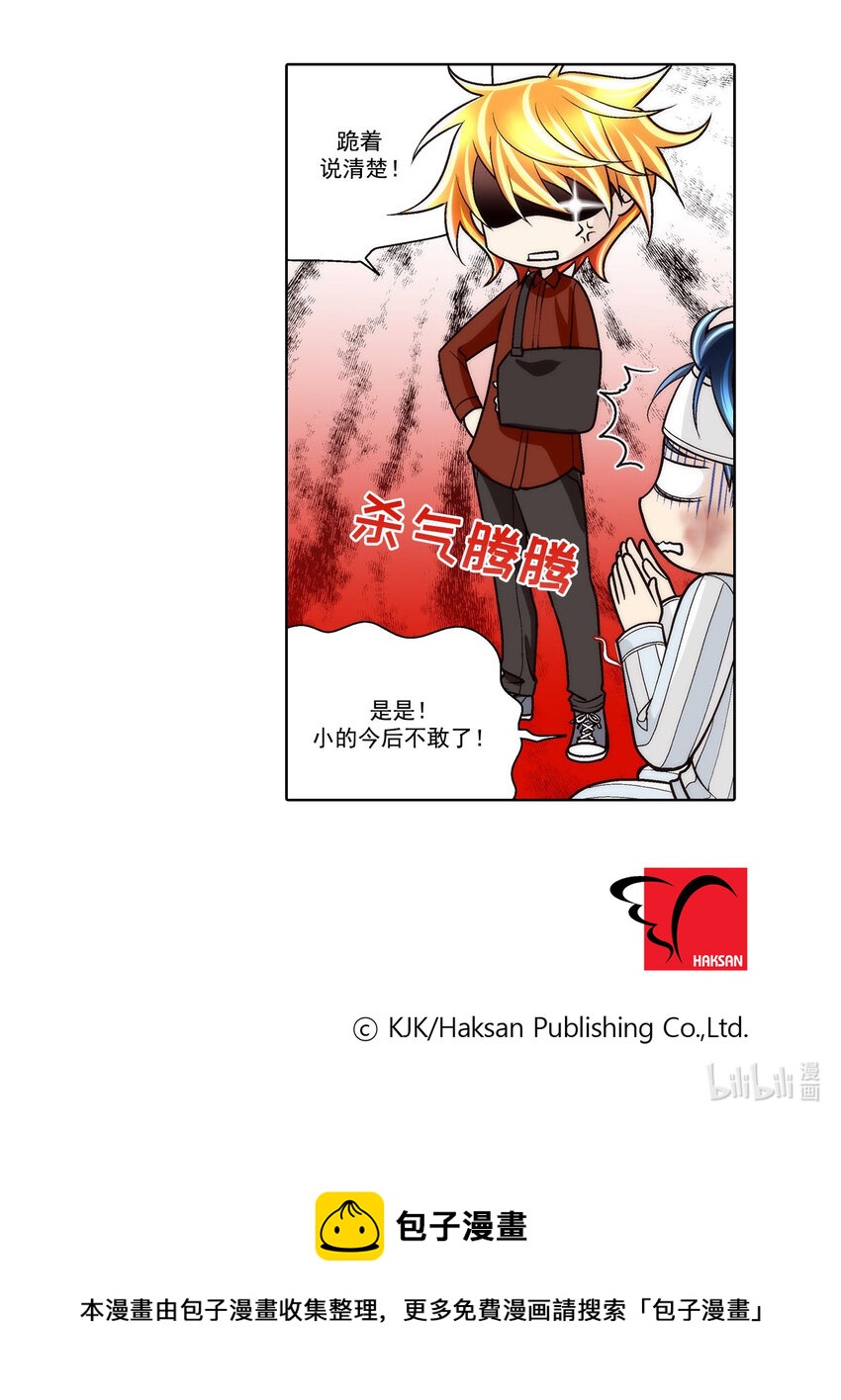 第55话 -17
