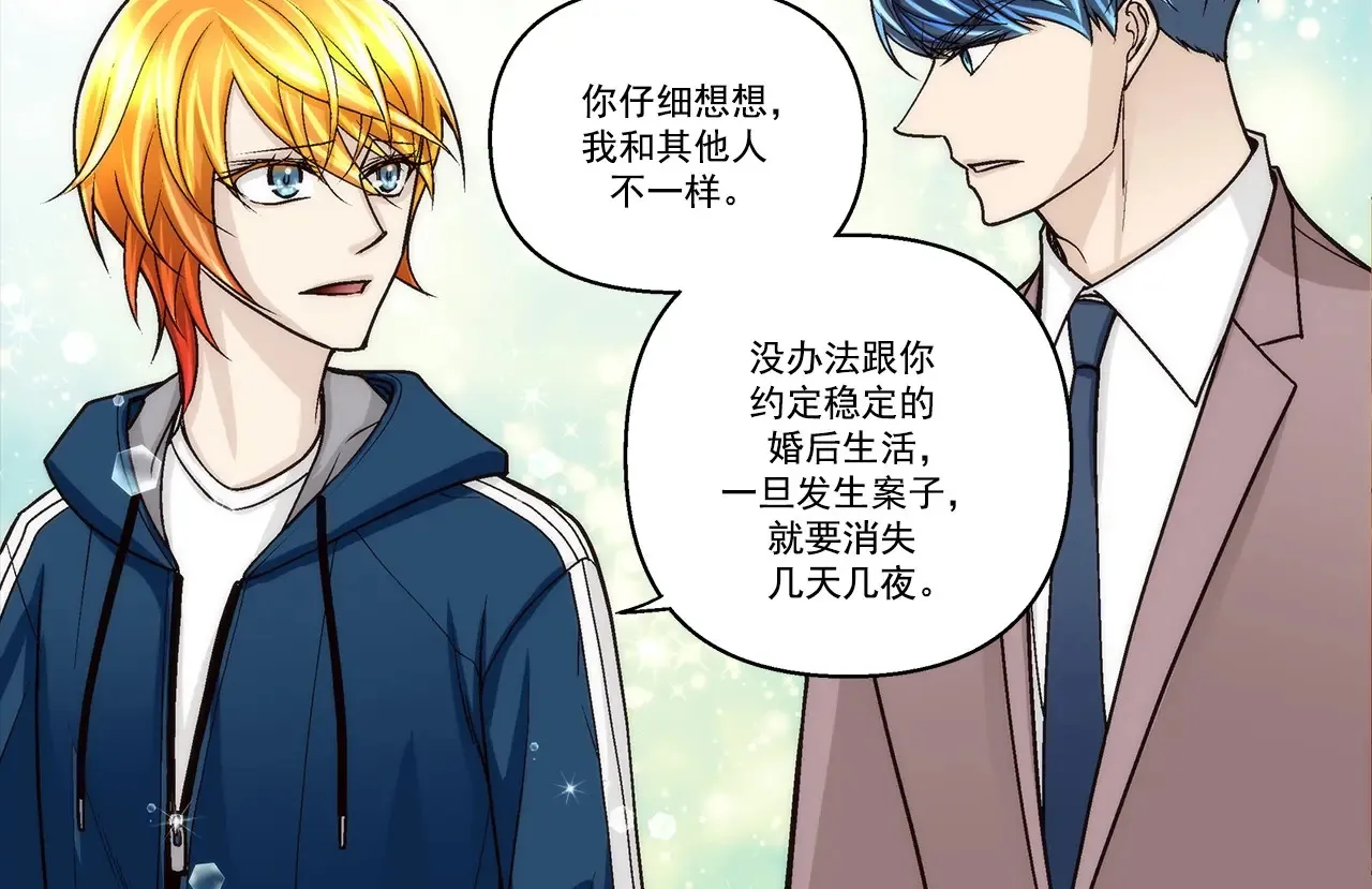 第168话16
