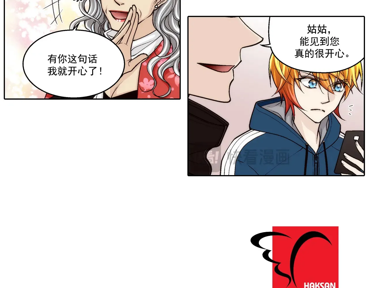 第169话45