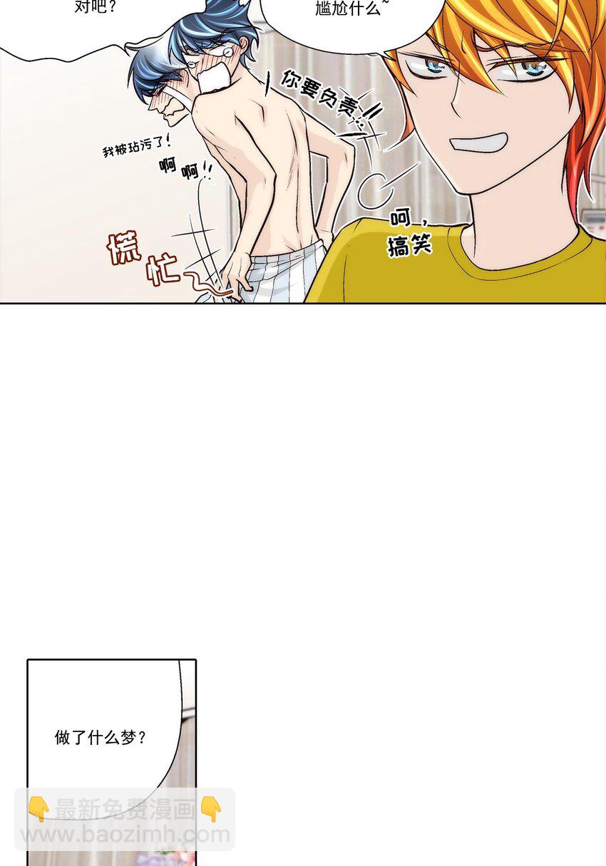 第57话8