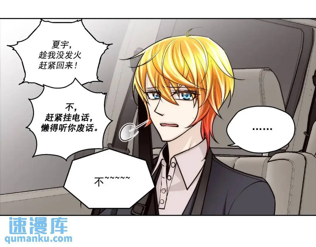 第158话21