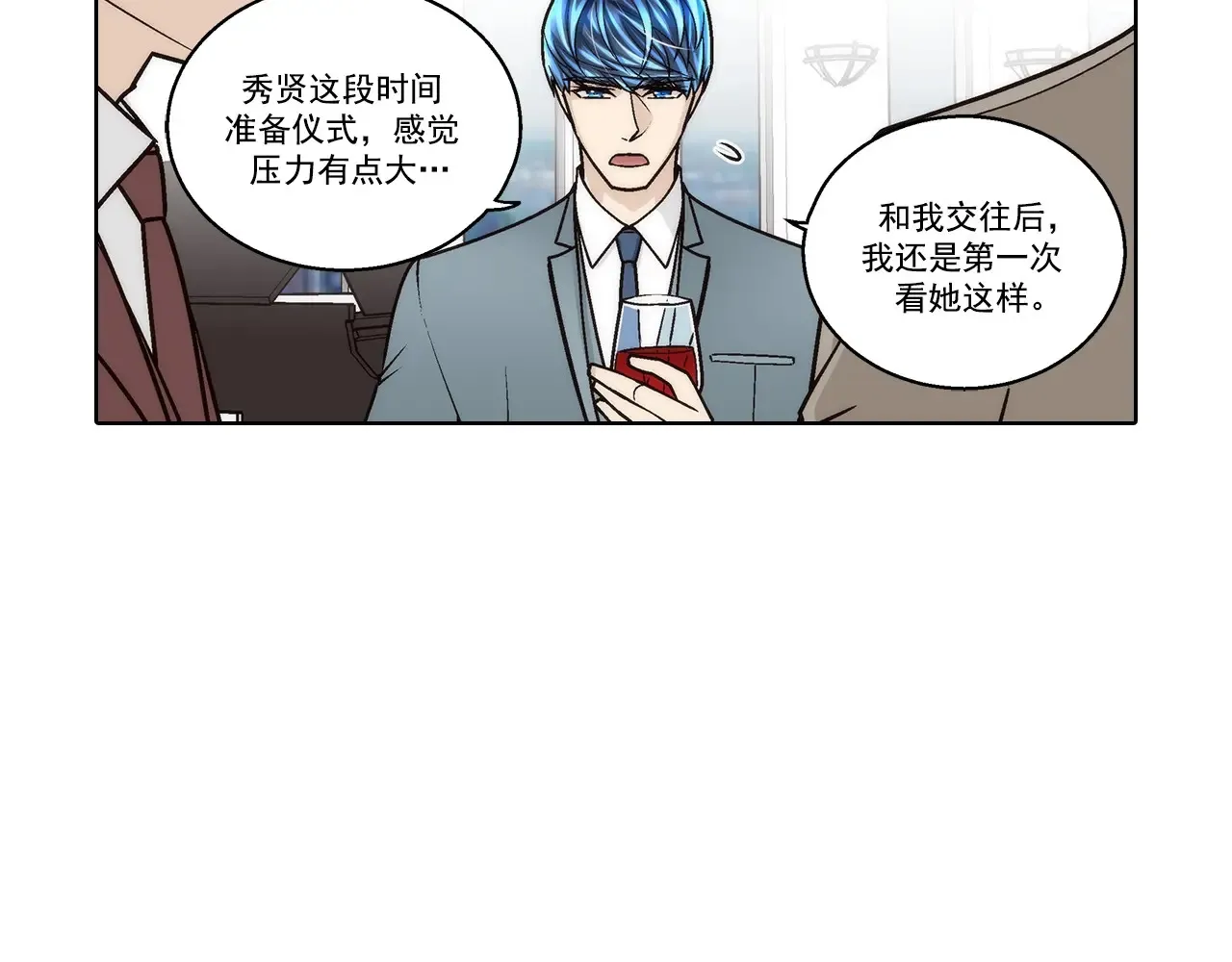 第180话6