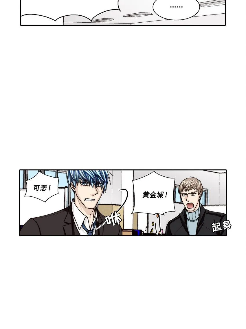 第121话3